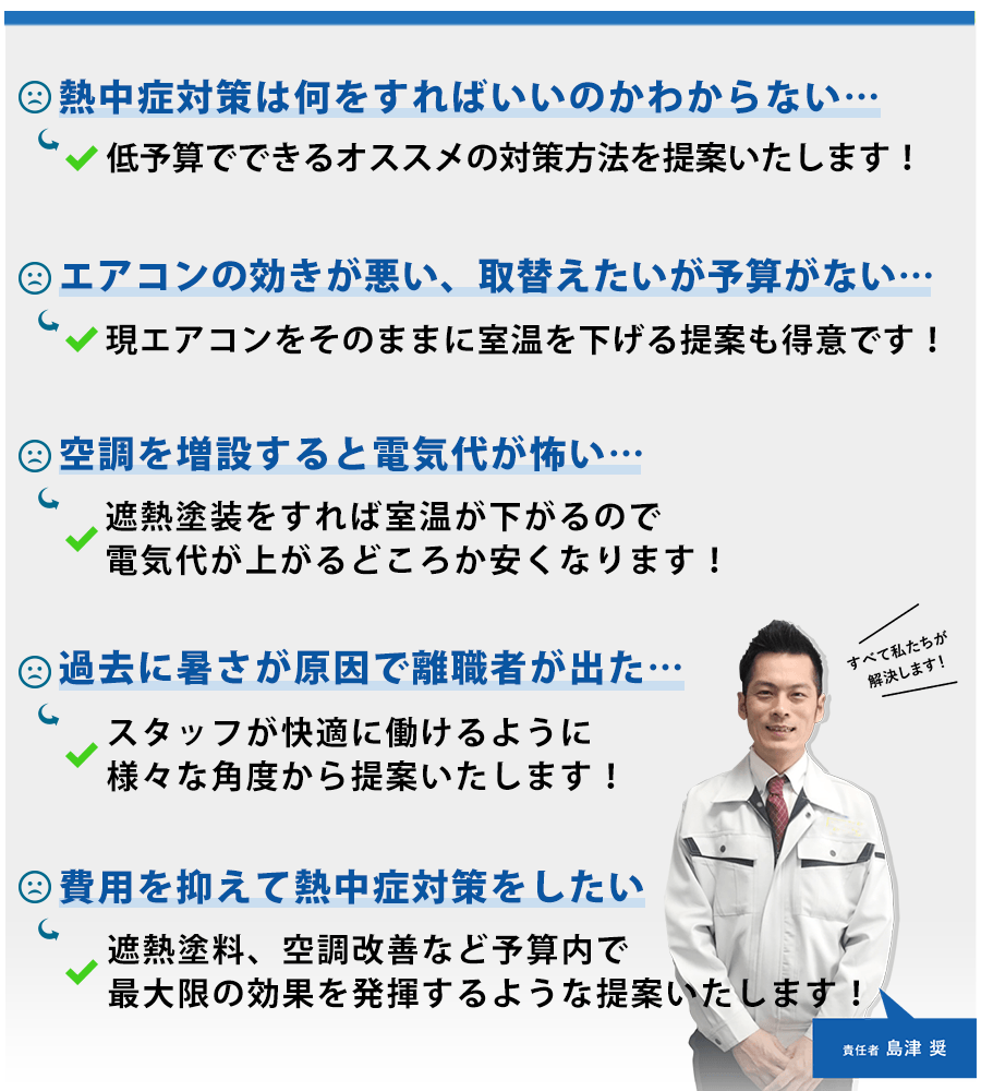 注意！