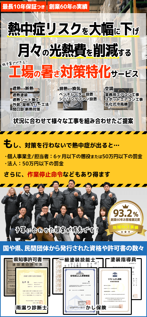 メインイメージ